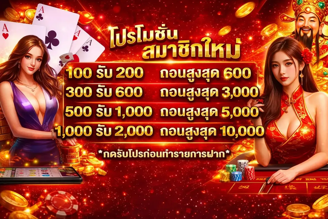 kingthai999